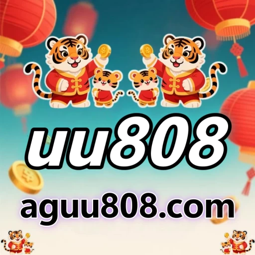 Logo uu808